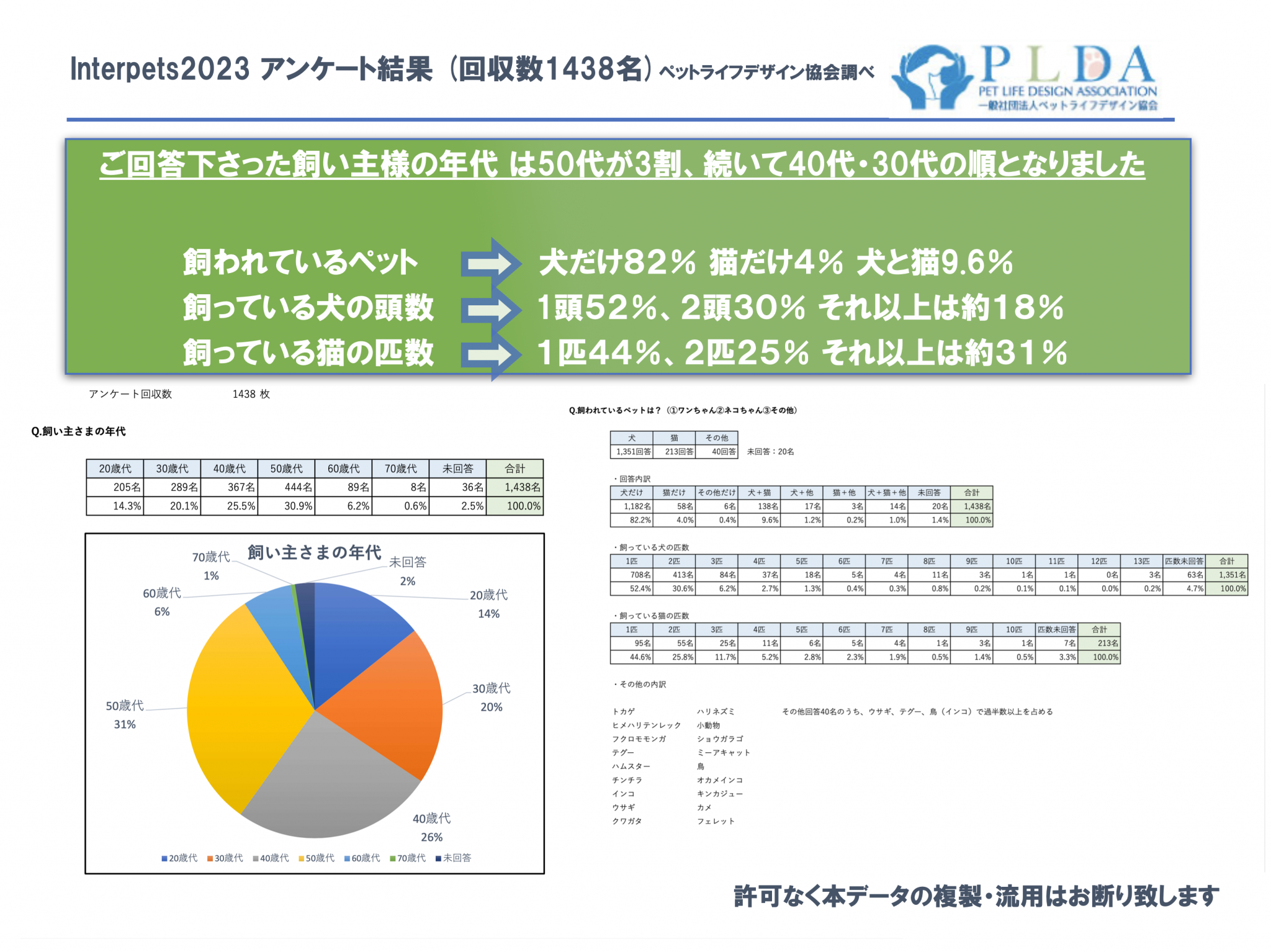 %E3%82%B9%E3%82%AF%E3%83%AA%E3%83%BC%E3%